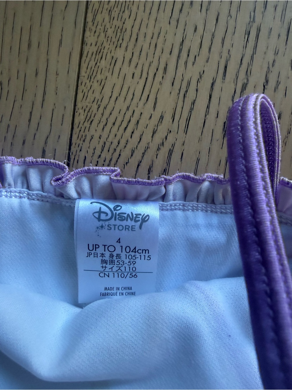 Disney Rapunzel Purple Tutu Costume Dress - Picture 4 of 11